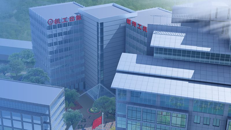 重庆建筑安装工程有限公司